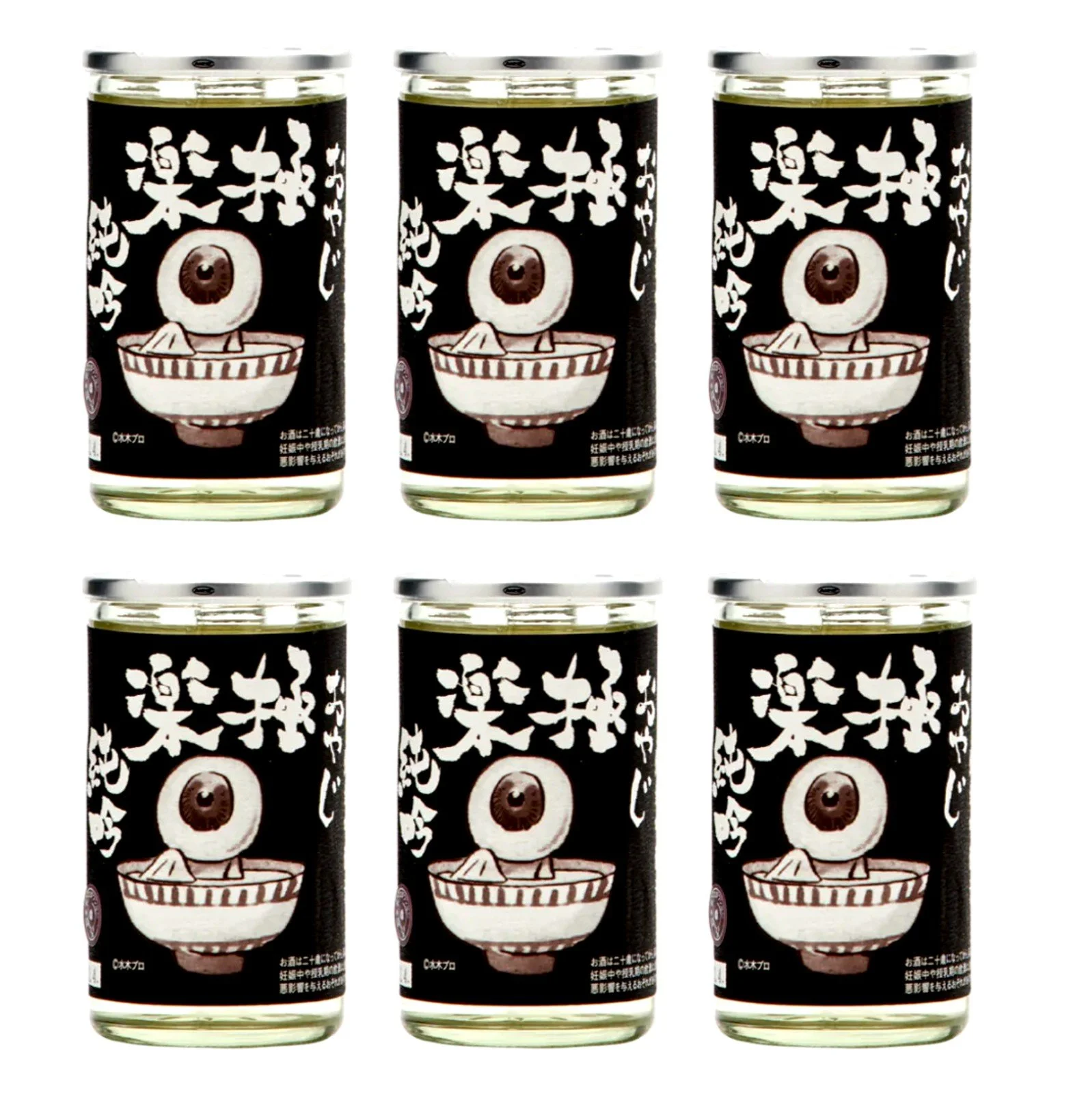 6-pack Chiyomusubi Oyaji Gokuraku Jungin Cup 180ml - Buy from